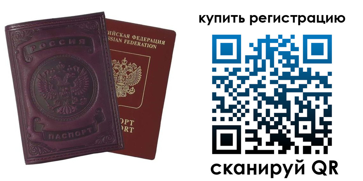 регистрация для дет. сада в Заречном